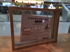 -幸运咖(万达店)