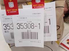-麦当劳(曲阳店)