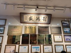 -刘鸿盛(宿州路店)