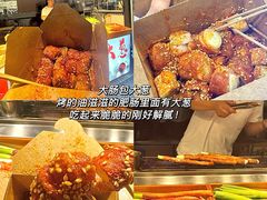 -大学城夜市