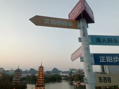 -忆咖啡观景餐厅(桂林象山公园店)