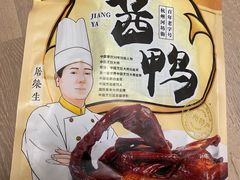 -皇饭儿·王润兴酒楼(河坊街店)