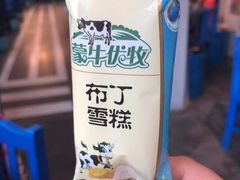 -马路边边串串香(北苑旗舰店)