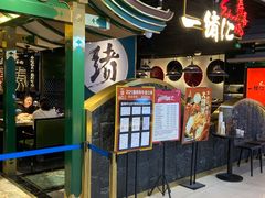 -一绪に寿喜烧自助(世茂广场店)