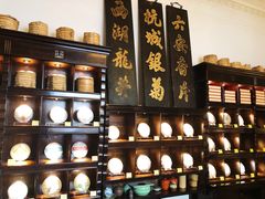 -大可堂普洱茶馆(襄阳南路馆)