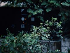 -Nirvana Cafe&Bar(北仓文创街区店)