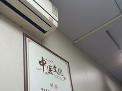 -固生堂中医连锁·推拿正骨·针灸艾灸(崇安寺分院)