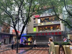 -八一路好吃街(雨田商务大厦店)