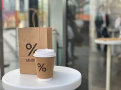 -% Arabica阿拉比卡咖啡(深圳湾万象城店)