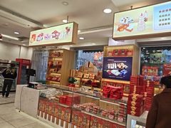 -芦庄子桂顺斋(和平路总店)