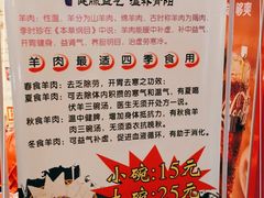 -丈母娘的饭局•新金陵菜(牛首山店)
