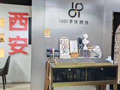 -1001艺术手作·银饰DIY·拼豆(小寨金莎店)