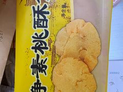 -龙华素斋(龙华路店)