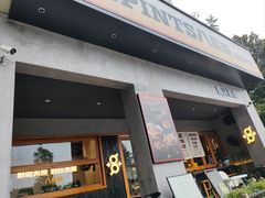 -8PINTS八品脱·日料·烧鸟·精酿小酒馆(莘庄店)
