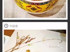 -成都峨眉雪芽大酒店
