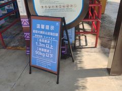 -上海玛雅海滩水公园