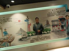 -老淮滨-蚌埠非遗小吃(淮河路店)