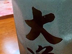 -大渔铁板烧(中山路八佰伴店)