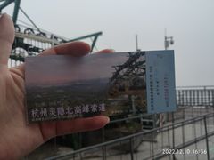 -北高峰