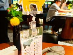 -拉蒂娜·巴西牛排馆 Latina·Brazilian Steakhouse(陆家嘴旗舰店)