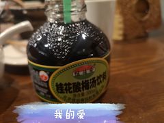 -南拳十三姨·潮汕砂锅粥(世纪金源店)