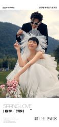 -巴黎婚纱摄影(瑞安旗舰店)