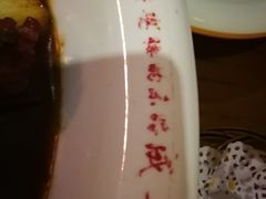 -山沟沟炒鸡(颐灏·海怡名都店)