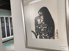 -林曦明现代剪纸艺术馆