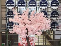 -小船渔村·大连菜·大连焖鱼(黄河路店)