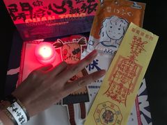 -长藤鬼校(千禧店)