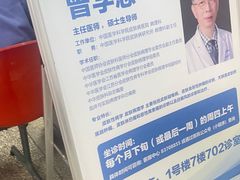 -福州市皮肤病防治院(西洪院区)