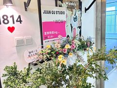 -眷顾自助服装工作室(中南金石国际广场A座店)