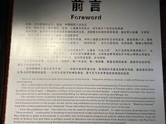 -鞍钢博物馆