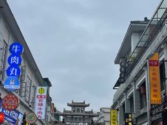 景观位-权记百年老字号(牌坊街店)