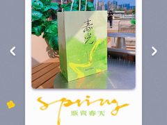 -喜茶(珠海华发商都店)