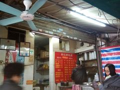 -梁记猪红店(员村昌乐园店)
