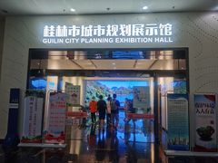 -桂林博物馆