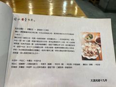 -金生隆(六铺炕店)