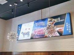 -豪客来牛排(海沧阿罗海店)