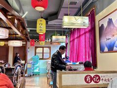 -肖记公安牛肉鱼杂馆· 省级非物质文化遗产(仁和路店)