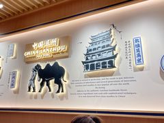 -马记永·兰州牛肉面(天通苑家乐福店)
