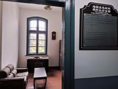 -青岛德国监狱旧址博物馆