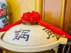 -砂锅居(西四店)