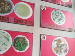 -三百碗宝应长鱼面(板仓街店)