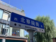 -咱家王新国把子肉(县东巷店)