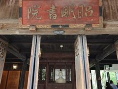 -75幢私房菜馆