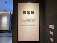 -中国客家博物馆
