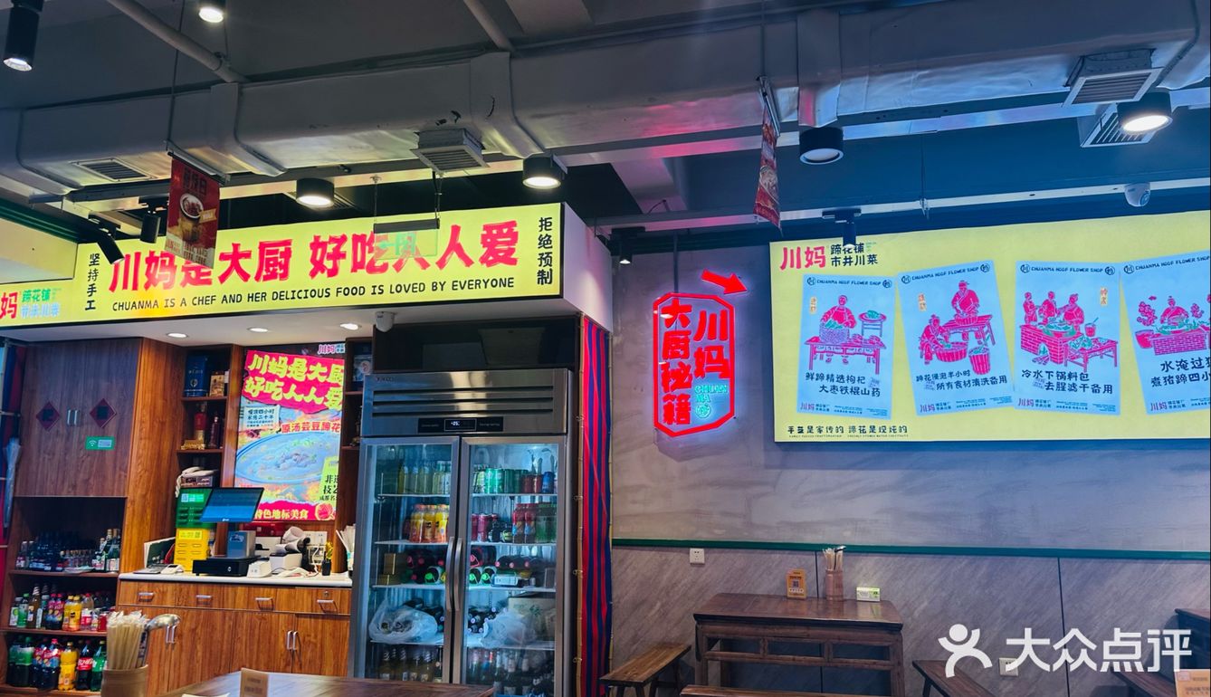 终于吃到正宗Duang Duang的蹄花儿