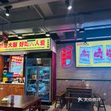 终于吃到正宗Duang Duang的蹄花儿