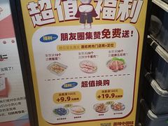 -酒拾烤肉(星沙店)